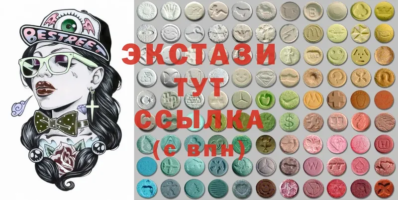 дарк нет Telegram  закладки  Великий Устюг  Ecstasy 250 мг 