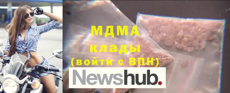 MDMA молли  Великий Устюг 