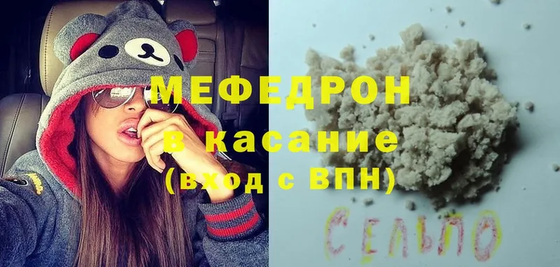 Мефедрон кристаллы  Великий Устюг 